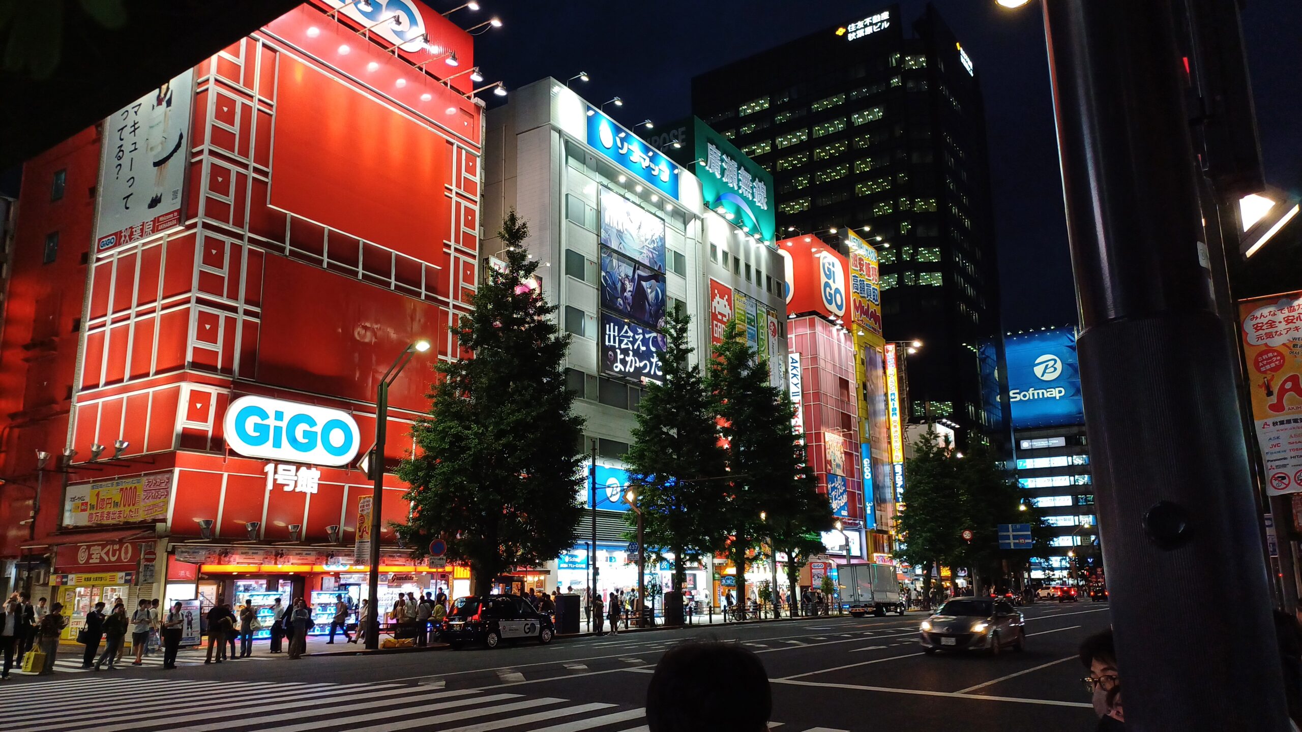 Tokio: Akihabara