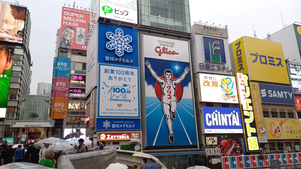 Osaka: Namba i Dotonbori