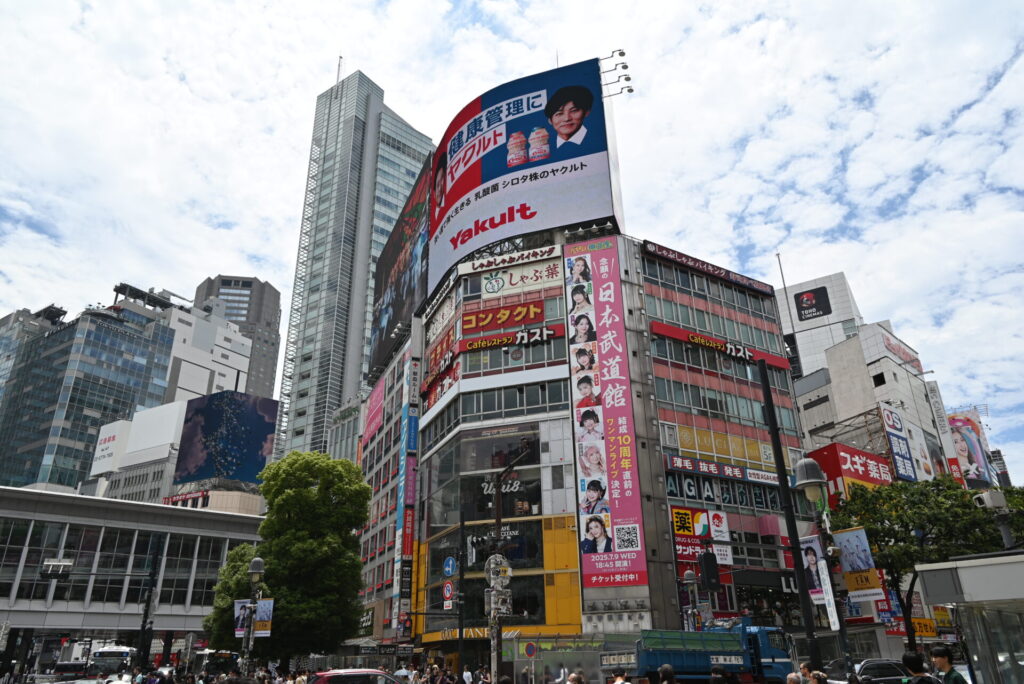 Tokio: Shibuya, Harajuku