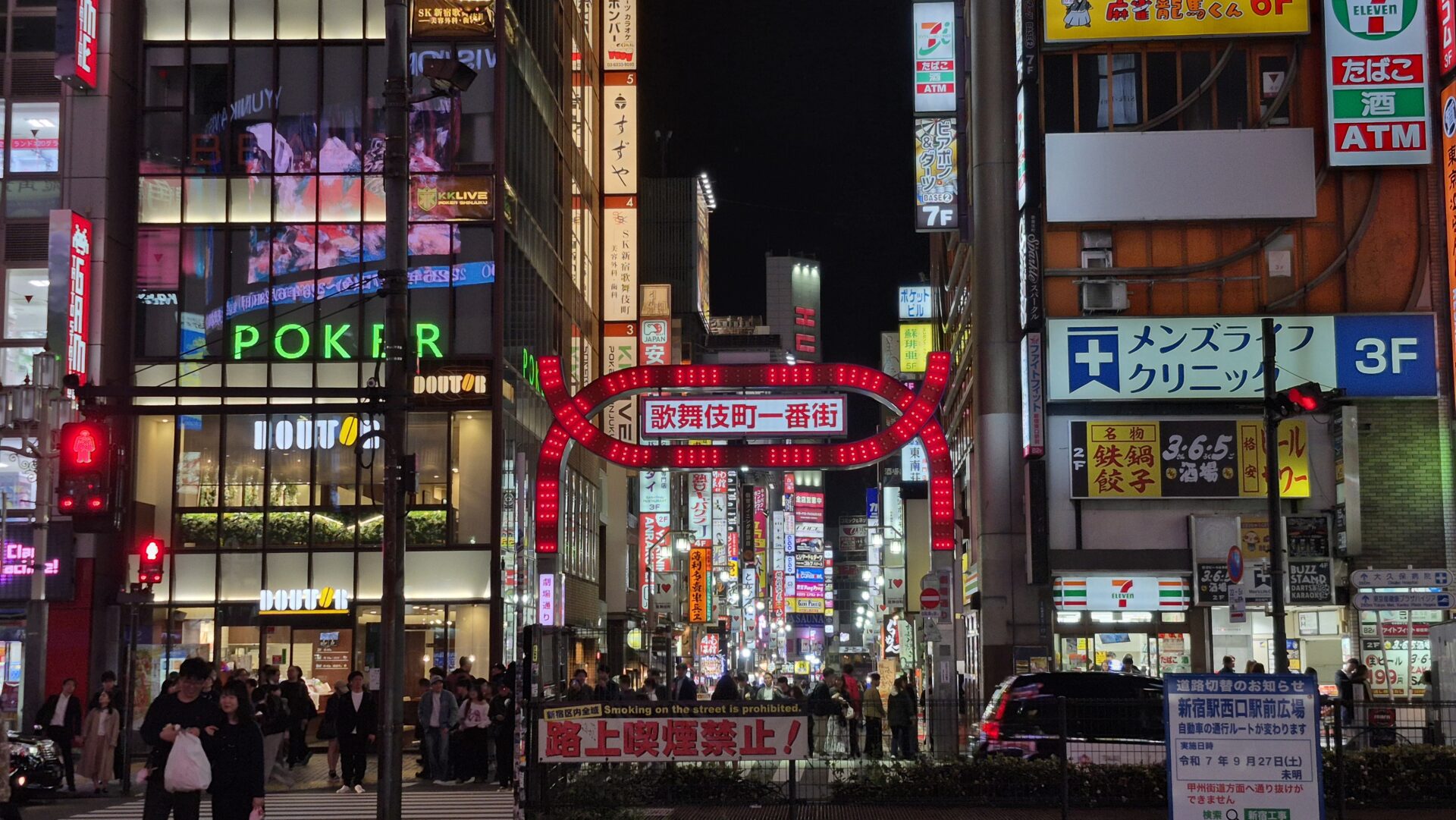 Tokio: Shinjuku, Kaubkicho